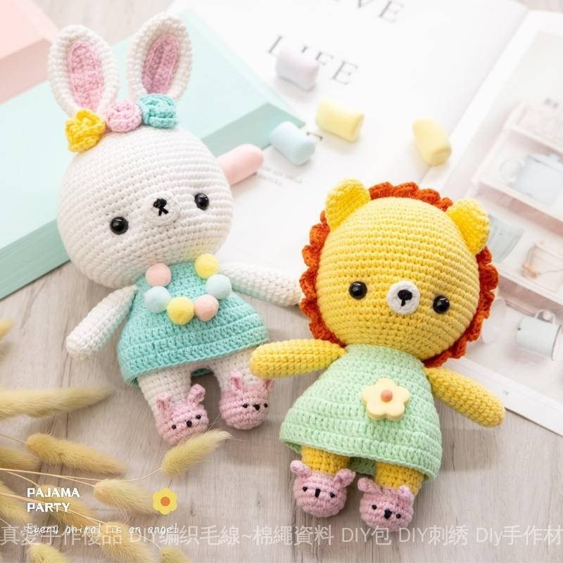 兔子玩偶 毛線玩偶 毛線娃娃 手工藝 diy 材料包 編織材料包 娃娃材料包 毛線材料包 鉤針材料包