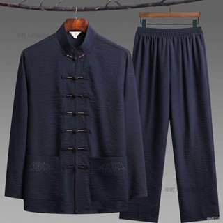 中老年人唐裝 男長袖 冰絲套裝 爸爸裝 春夏裝 中式太極服 漢服 爺爺裝衣服 唐裝 休閒套裝 中式漢服 長袖唐裝 老人裝