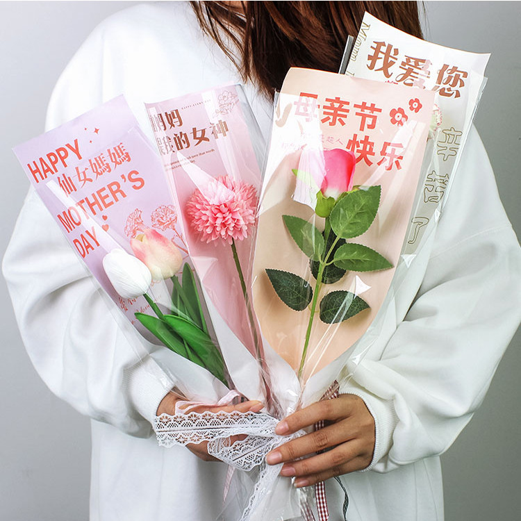 【現貨】【鮮花包裝】母親節 單支袋 鬱金香康乃馨鮮花花束透明包花袋 diy 花藝包裝