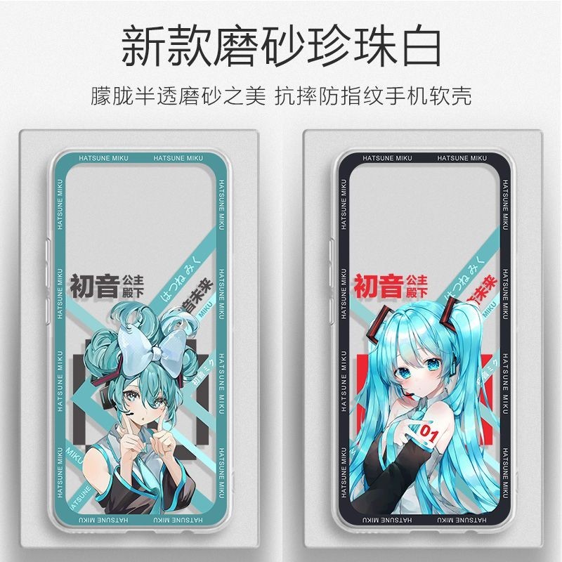 動漫卡通初音未來 TPU 全保護手機殼適用於摩安墨水 Palm 5Pro