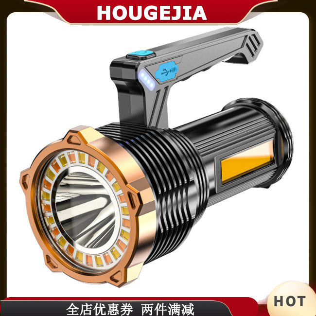 Houg 可充電手電筒 IP44 防水 10000 流明 8 種模式高亮度探照燈,適用於戶外野營遠足