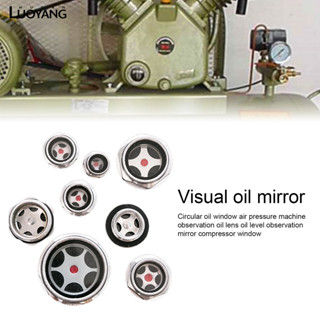 洛陽牡丹 油標 視油鏡 圓形油窗 空壓機觀油鏡 油位觀察鏡壓縮機油窗