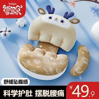 【8887人好評】孕婦枕頭護腰側睡枕託腹u型睡覺專用品神器側臥枕孕靠抱枕墊四季【 8887 positive revie
