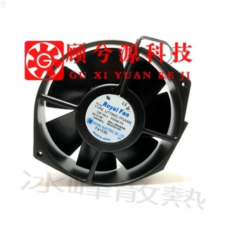 【冰峰散熱】全新Royal風扇 UT790C-TP[A58] 100V 耐高溫散熱風扇