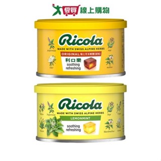 利口樂罐裝糖系列(原味/檸檬)(100G/罐)【愛買】