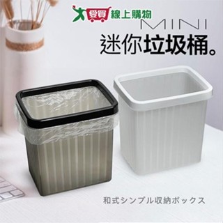 EZ HOME 日光垃圾桶-3L(黑/白)臺灣製 輕巧不佔空間 廚餘桶 置物收納桶【愛買】