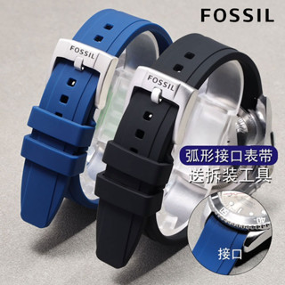 18mm 20mm 22mm 24mm Fossil FS4813IE/ME3098 弧形介面錶帶防水矽膠手錶手鍊配件橡