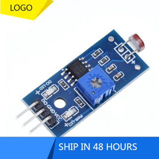光亮度傳感器模組 Ldr Arduino Digital