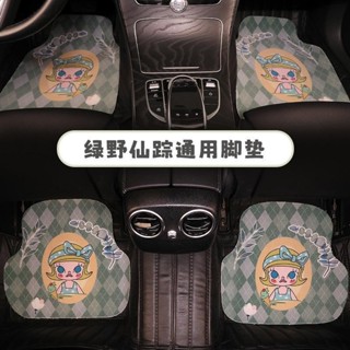 綠色蝴蝶結絲圈卡通通用汽車腳墊 車用腳墊個性時尚車用地毯 4色