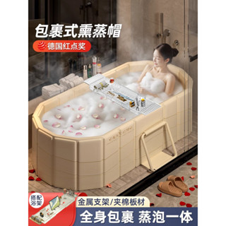泡澡桶 摺疊大人全身浴缸 洗澡桶 家用兒童可坐浴盆 沐浴桶