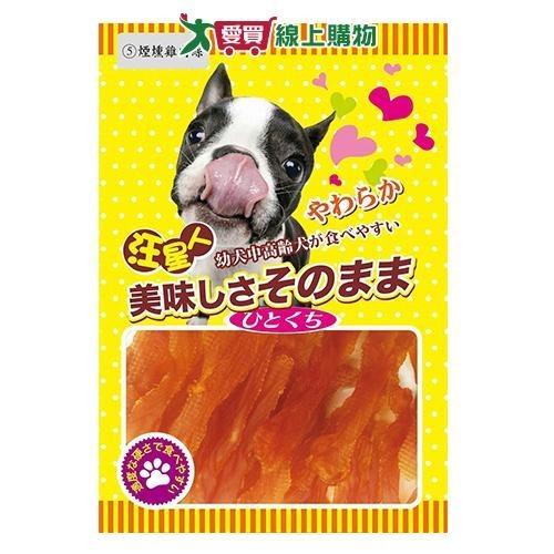 汪星人煙燻雞肉絲 70g【愛買】