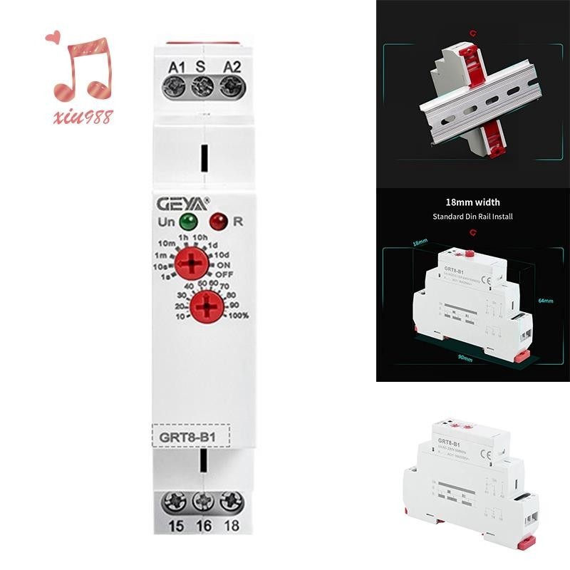 Geya GRT8-B1 關閉延遲時間繼電器定時器繼電器電子型 16A、GRT8-B1