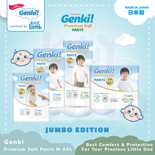 Nepia Genki Jumbo 優質柔軟褲子 M58 L44 XL38 XXL26 尿布尿布嬰兒兒童尿布幫寶適 KI