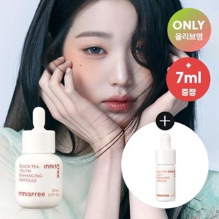 悅詩風吟 Innisfree K-Beauty 紅茶青春提升安瓶 30ml 特價 (+7ml)