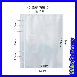 A5 卡冊 相簿 明信片活頁收納冊 BN090
