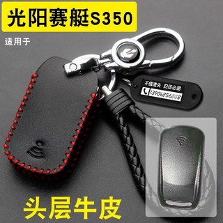 🔥-免運🔥KRV Roma GT鑰匙套 鑰匙包 keyless 感應鑰匙套 #OYD