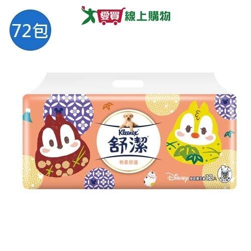 舒潔迪士尼棉柔舒適抽取式衛生紙100抽72包(箱)【愛買】