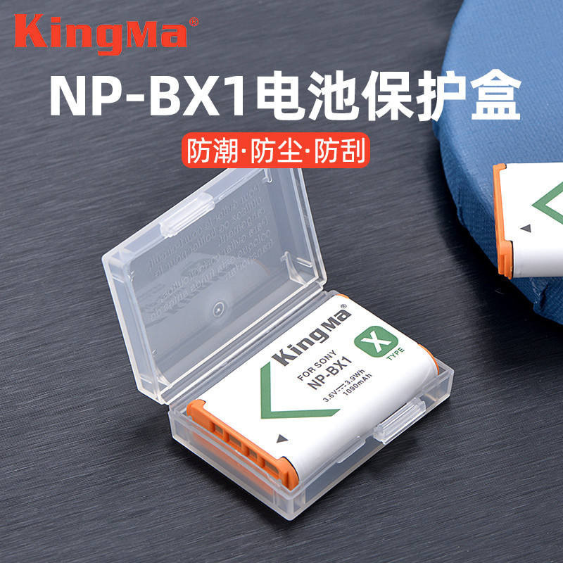 勁碼NP-BX1電池盒適用索尼ZV1 ZV1F ZV1M2 ZV1II黑卡RX100M7 M6 M5 M4 CX240E