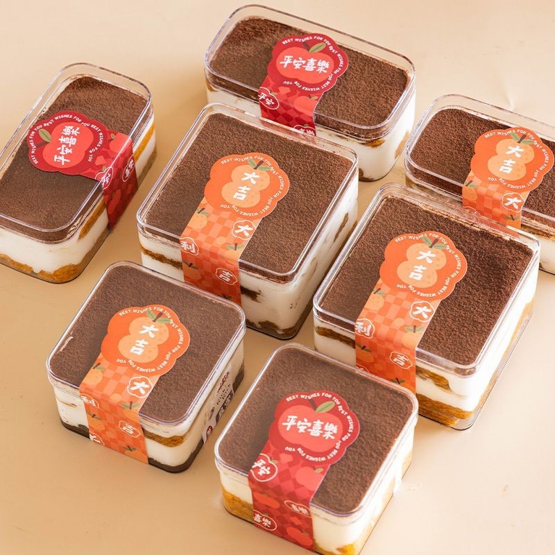 【蛋糕盒】提拉米蘇盒子蛋糕包裝盒慕斯打包方形豆乳透明罐子甜品點心西點盒