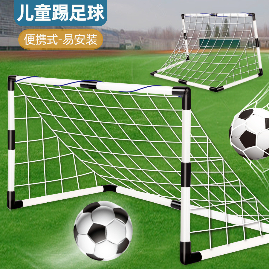 🌈兒童便攜式足球門加厚網套裝戶外運動小學生訓練踢足球幼兒園玩具