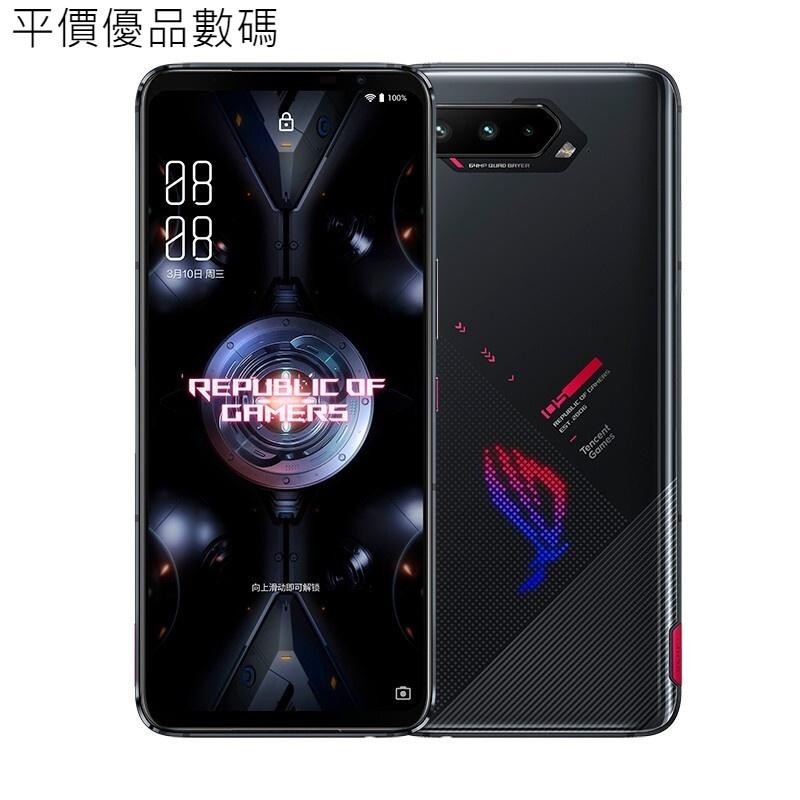 【平價優品】華碩ASUS ROG Phone5 遊戲手機 華碩  ROG5 電競 原裝正品 99新福利機