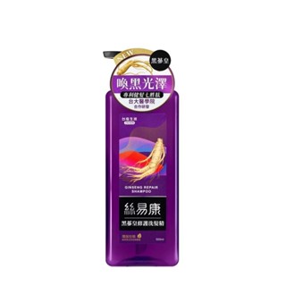 絲易康黑參皇修護洗髮精500ml【任2件5折】