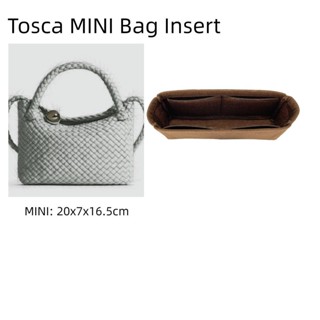 Tosca Bag 配件插入毛氈收納袋收納袋手提包內襯內袋-BV008
