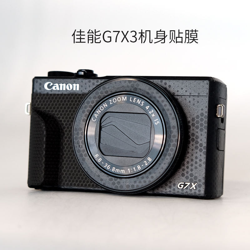 ♞,♘美本堂 適用於佳能G7X3機身貼膜Canon g7x mark3相機貼紙保護膜全包3M