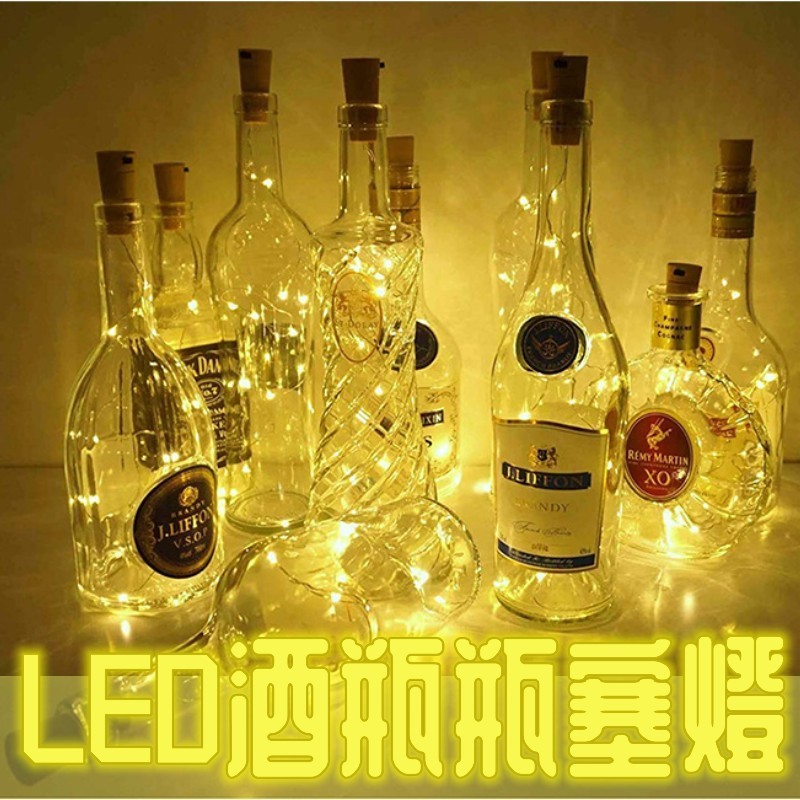 防水LED瓶塞燈 禮物袋燈串 花束燈 酒瓶塞 線串燈 LED酒瓶燈 瓶塞燈 LED燈 夜燈 燈串 銅線燈