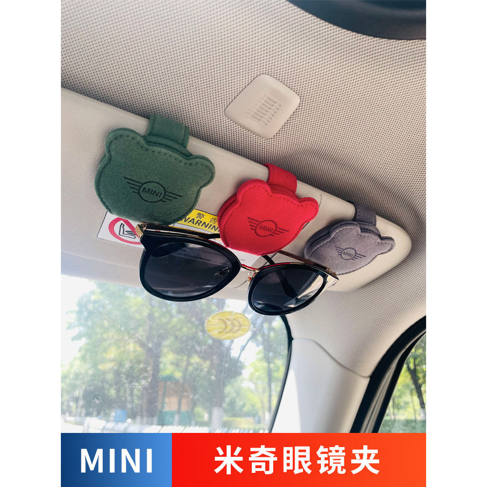 寶馬MINI汽車用眼鏡夾子cooper眼鏡盒遮陽板收納米奇墨鏡裝飾