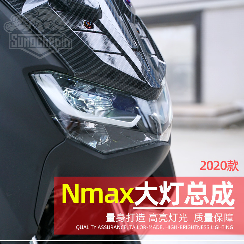 快速出貨 機車大燈雅馬哈 2020款NMAX155 前大燈總成改裝配件車頭燈大燈平價