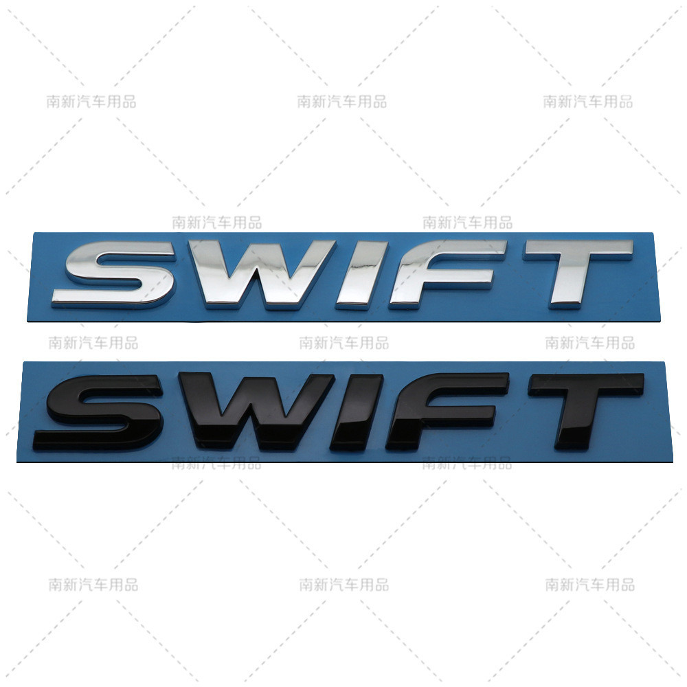 SWIFT車標 貼標 字標 適用於Suzuki 鈴木 汽車裝飾 雨燕 貼標 個性 創意 尾標 側標 改裝