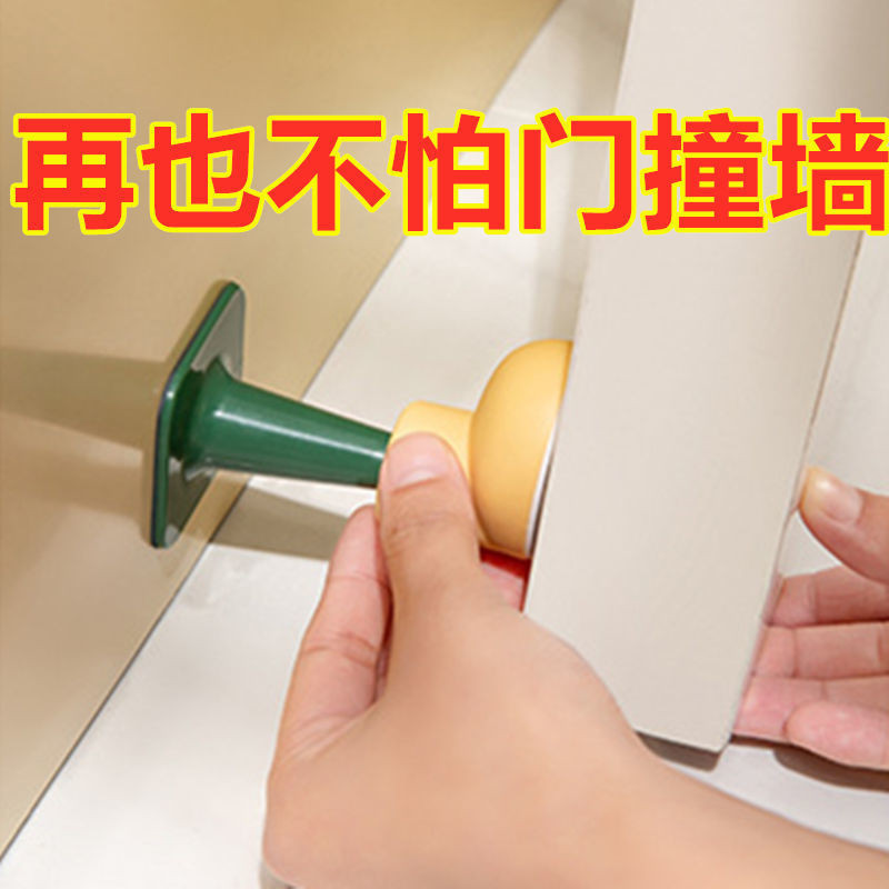 ⋞門吸⋟現貨 矽膠 門吸 防撞免打孔家用阻門器衛生間廁所塑膠橡膠緩衝牆創意 門吸