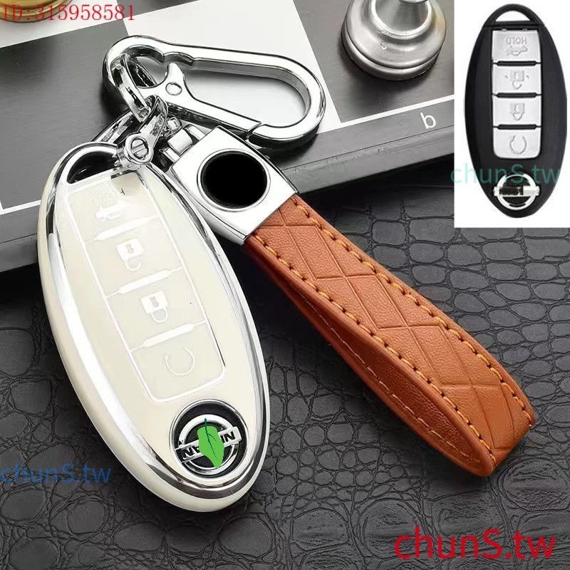 現貨速發適用於日產鑰匙包 Nissan 鑰匙包 KICKS SENTRA LIVINA TIIDA 鑰匙圈鑰匙鏈