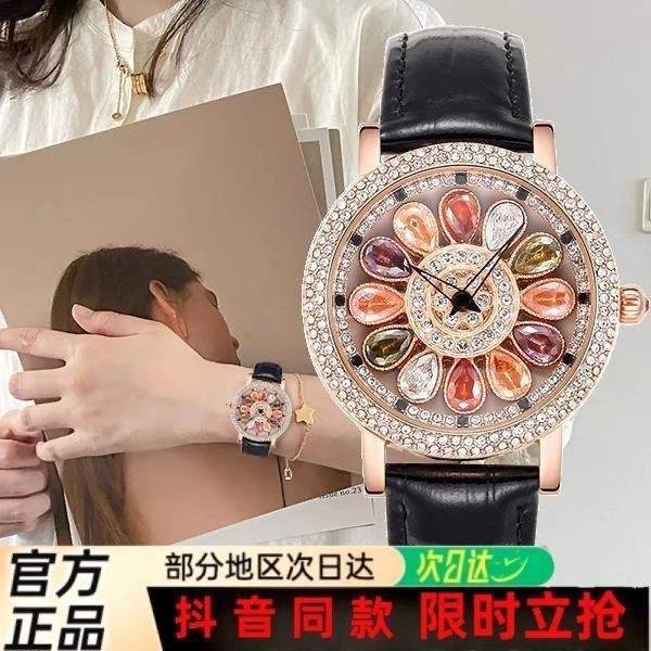 新款時來運轉七彩鑽旋轉手錶⌚滿鑽氣質女士手錶⌚百搭腕錶⌚女表⌚大表⌚盤 熱賣