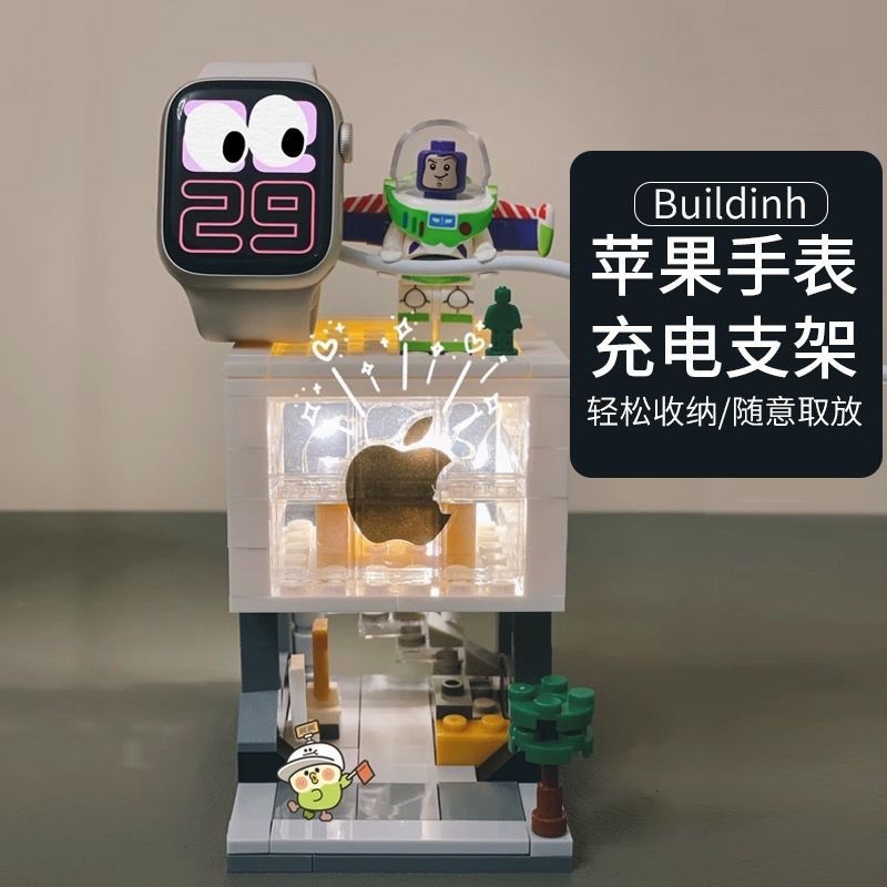 兼容樂高積木蘋果店迷你街景拼裝系列創意手錶充電支架男女孩玩具