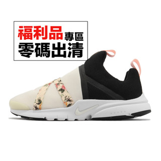 Nike 休閒鞋 Presto Extreme VF GS 黑 米白 花花 大童 女鞋 零碼福利品【ACS】