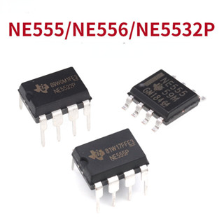全新 NE555P/NE556/NE5532P/NE555DR 貼片直插定時器 時鐘芯片IC