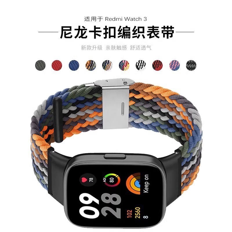 編織 尼龍 卡扣 redmi watch 4 適用錶帶 紅米watch 4可用錶帶 小米watch 4