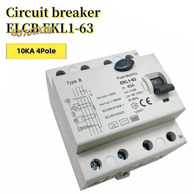 B型rccb漏電斷路器10ka 4極40A 30MA RCD ELCB EKL1-63斷路器斷路器