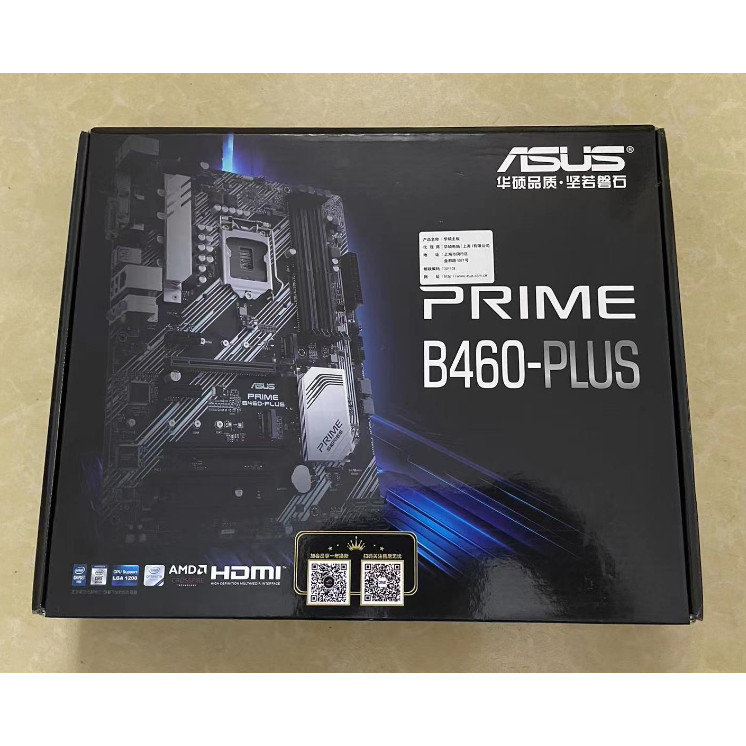 【現貨】新到 庫存盒裝Asus/華碩 PRIME B460 PLUS 支持10代 1200針 大板
