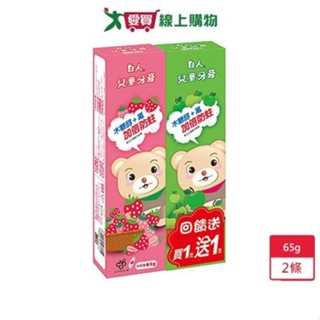 白人兒童牙膏65g x 2  【愛買】