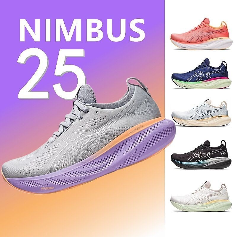 [公司級正確版AS]  GEL-Nimbus 25 雨雲25代 輕量化運動 有氧 緩震慢跑鞋 女款 WSMG