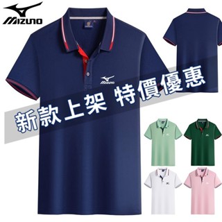 新品 美津濃 POLO衫 冰感POLO衫 Mizuno短袖Polo衫 T恤 商務POLO衫透氣吸濕排汗衫 高爾夫短袖