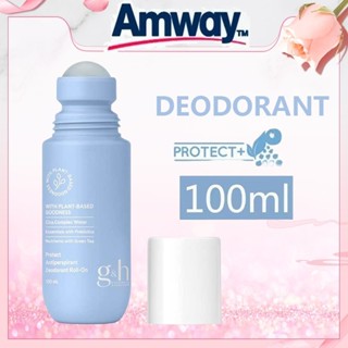 Amway Deodorant G&H Protect 止汗除臭滾珠 - 100ml amway 腋下異味汗水除臭止汗霜