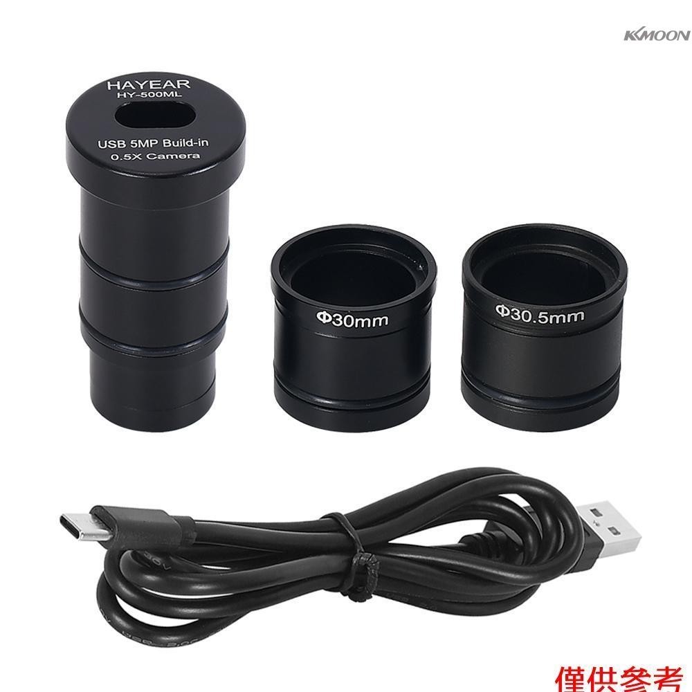 Type-c USB2.0 5MP顯微鏡相機內置0.5X目鏡適配器清晰電子數碼目鏡用於立體生物顯微鏡
