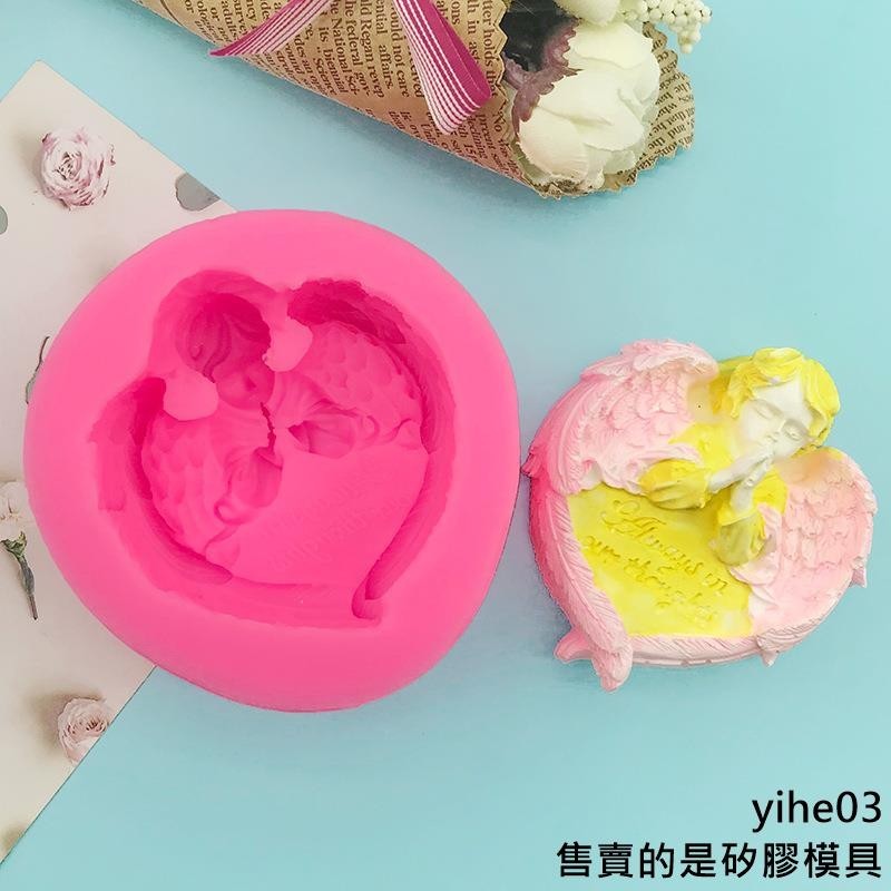 【矽膠模具】3D立體天使寶寶許願矽膠模具 翻糖蛋糕模具 烘焙裝飾擺件工具皁模