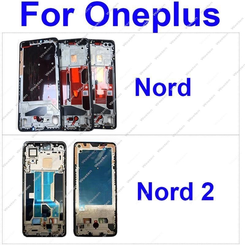 適用於 OnePlus 1+ Nord Nord 2 5G 中框擋板外殼後中殼框架 LCD 蓋擋板機箱零件