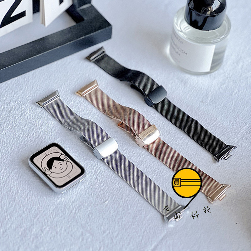 米蘭磁吸 折疊扣 適用 小米手環 8 Pro 錶帶 小米 7 Pro 錶帶 紅米 Watch 4 小米 4 5 6 7