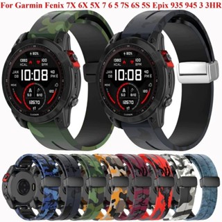 適用於佳明Garmin Fenix 7X 7 6 6X 6S Pro 5X 5 20 22 26MM迷彩磁吸快拆矽膠錶帶